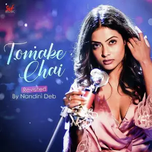 Tomake Chai Revisited image