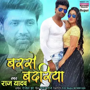 Barse Badriya image