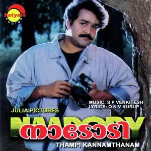 Nadodi S. P. Venkitesh