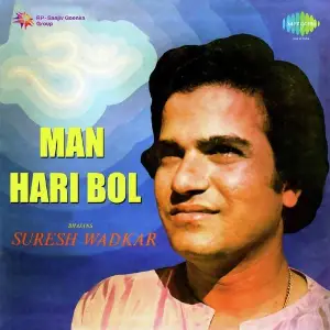 Man Hari Bol Suresh Wadkar