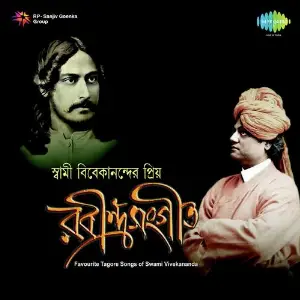 Swami Vivekanander Priyo Rabindrasangeet image