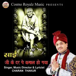 Sai Ji Ke Dar Pe Kamaal Ho Gaya image