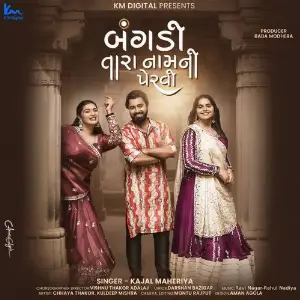 Bangadi Tara Naam Ni Pervi image