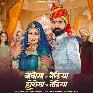 Babosa Ra Meliya Horosa Ra Tediya image