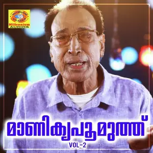 Manikyapoomuth, Vol. 2 image