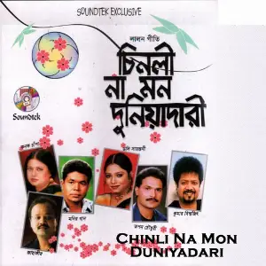 Chinli Na Mon Duniyadari image