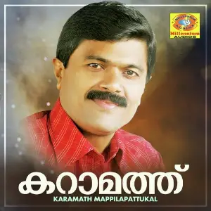 Karamath Mappilapattukal image
