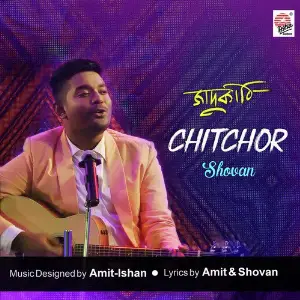 Chitchor - Single image