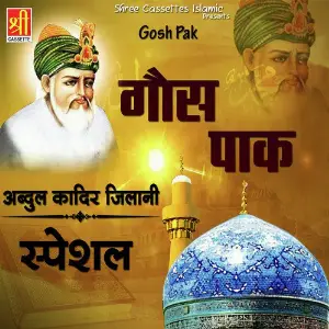 Ghous Pak 
