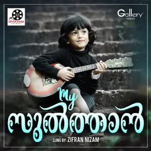 My Sulthan image