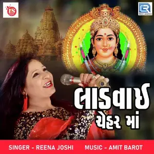 Laadvai Chehar Maa image