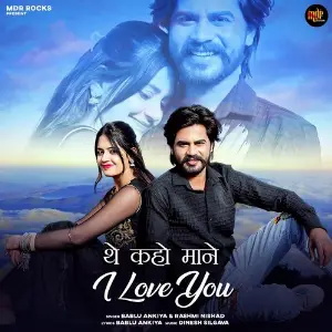 The Kaho Mane I Love You image