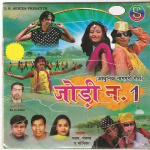 Jodi No-1 