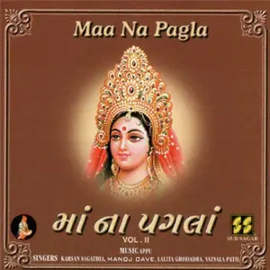 Maa Na Pagla Vol 2 image