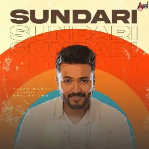 Sundari image