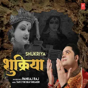 Shukriya image
