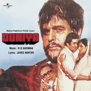 Duniya Various Artists