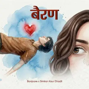 Bairan - Duet Version image