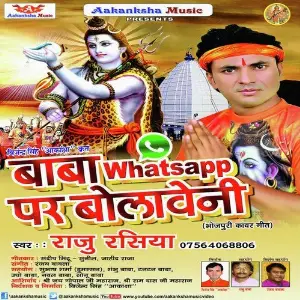 Baba Whatsapp Per Bolaweni image