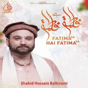 Fatima S.A Hai Fatima S.A - Single image