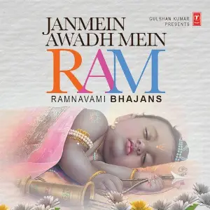 Janmein Awadh Mein Raam - Ram Navami Bhajans Various Artists