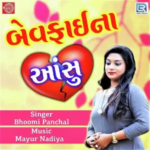 Bewafai Na Aansu image