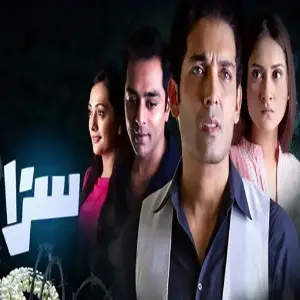 Aye Khuda Kyun Ho Ye Sitam (From Saza) image