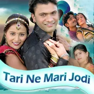 Tari Ne Mari Jodi image