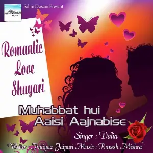 Muhabbat Hui Aaise Aajnabi Se image