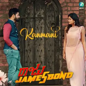 Kanmani (From Raju Jamesbond) 