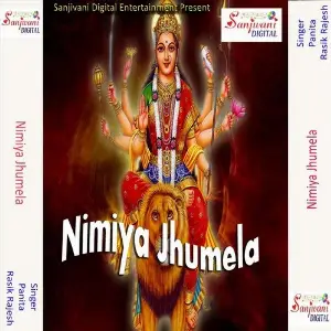 Nimiya Jhumela image