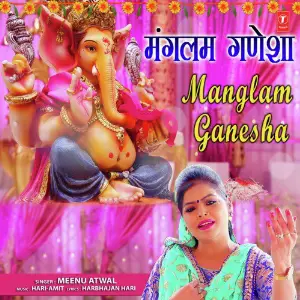 Manglam Ganesha image