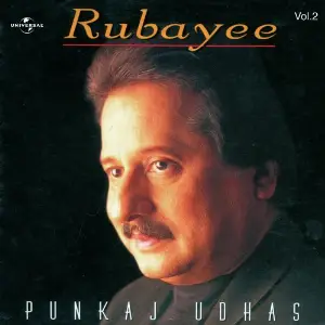 Rubayee  Vol.  2 