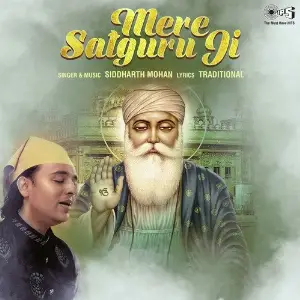 Mere Satguru Ji image