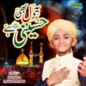 Ye Dil Bhi Hussaini Hai image