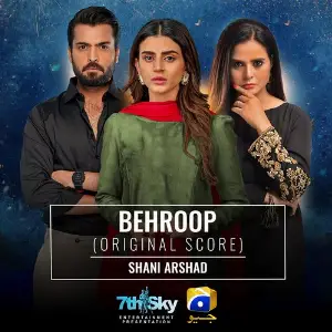 Behroop (Original Score) image