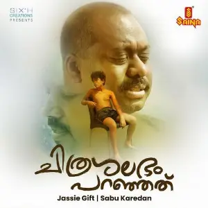 Chithrashalabham Paranjath image