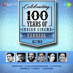 Celebrating 100 Years Of Indian Cinema Kannada Vol. 4 image