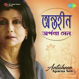 Antaheen Aparna Sen image