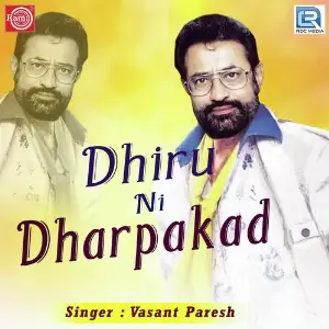 Dhiru Ni Dharpakad image