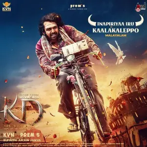 Inapiriyaa Iru Kaalakaleppol (From KD) (Malayalam Version) image