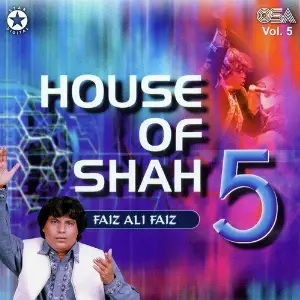 House of Shah 5, Vol. 5 image