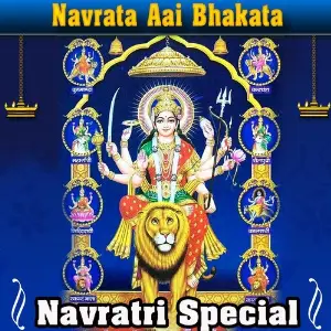 Navrata Aai Bhakata - Navratri Special image