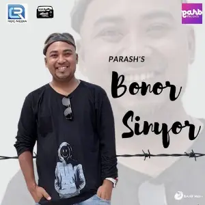 Bonor Sinyor image