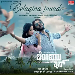 Belagina Jaavada (From Bengaluru Inn) image