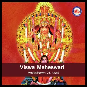Viswa Maheswari image
