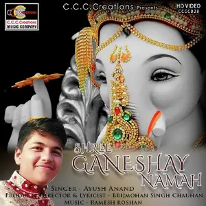 Shree Ganeshay Namah image