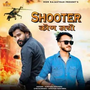 Shooter Kon Nayo image