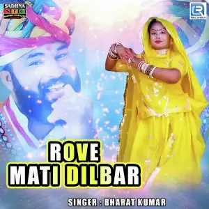 Rove Mati Dilbar image