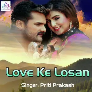 Love Ke Losan image
